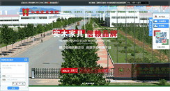 Desktop Screenshot of dl-hf.com